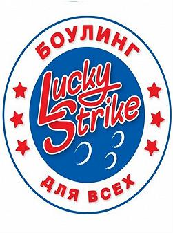 Боулинг "Lucky Strike" (ТРЦ Фабрика)